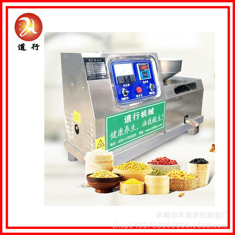 花生油香油榨油机大型芝麻油商用菜籽中型全自动螺旋压榨现榨现卖,搬运/仓储/物流设备,立体仓库设备,淘宝优惠券,粉丝福利购,淘宝优惠卷