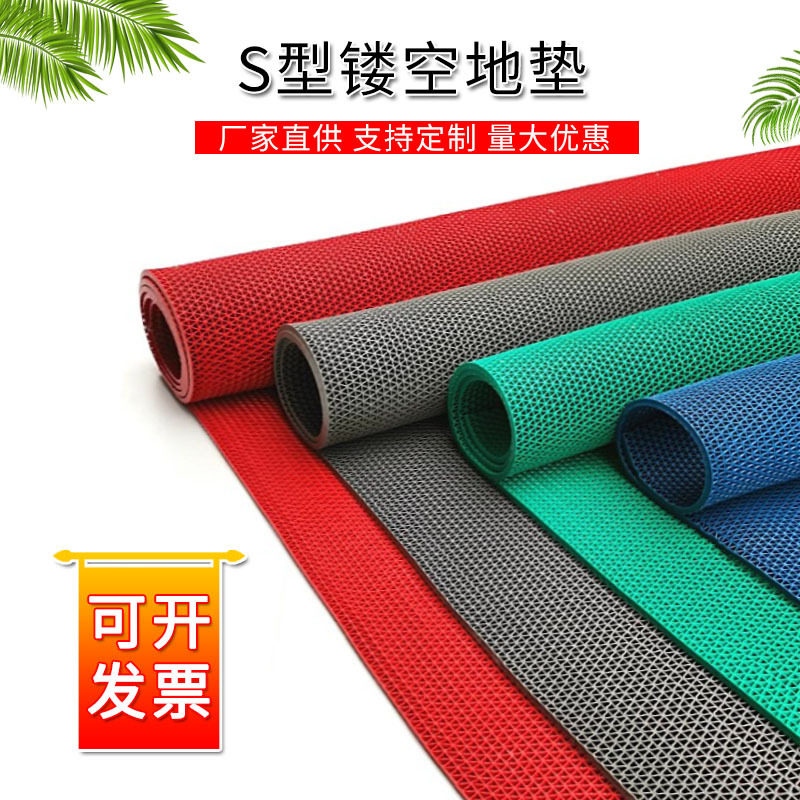 厨房洗手间防滑地垫防水浴室泳池用脚垫商用网格加厚PVC镂空地垫