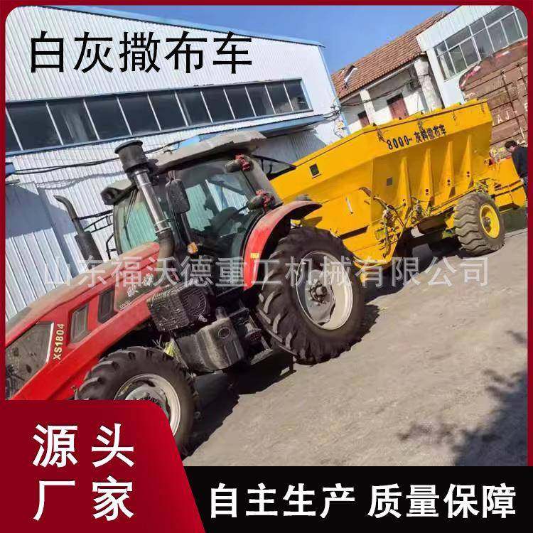 高速公路水泥全自动石灰撒布车多工能牵引式8方12方粉料撒灰车,鲜花速递/花卉仿真/绿植园艺,割草机/草坪机,淘宝优惠券,粉丝福利购,淘宝优惠卷