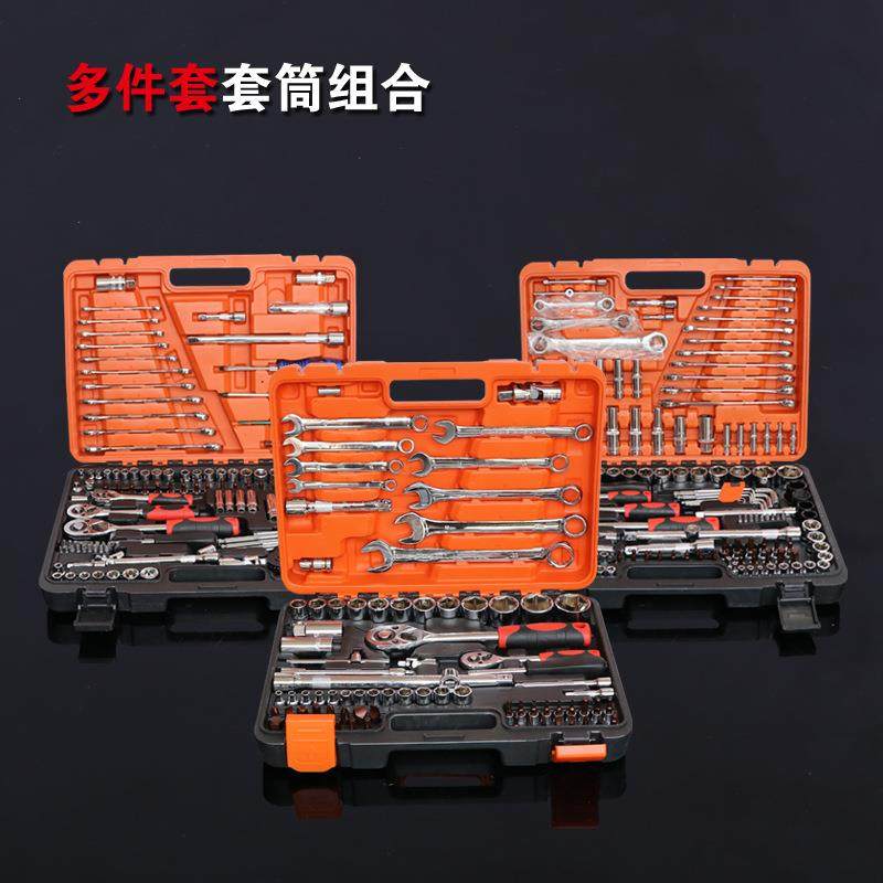 厂家中性24齿套筒扳手机修121件94件组合61工具箱组套工具150