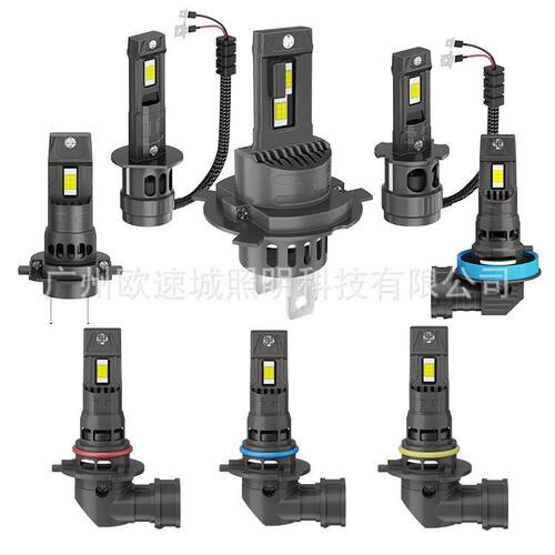 热销新品直插式灯泡12-24v风扇LED汽车大灯6000K H7 H4 H11 9005