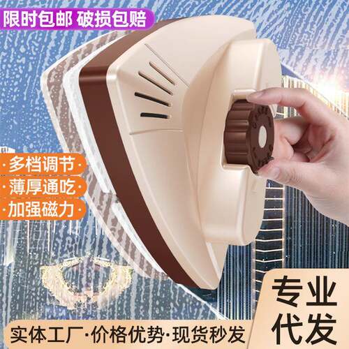 窗户玻璃擦高层家用清洁双面窗户家政擦高楼清洗工具强磁双面器