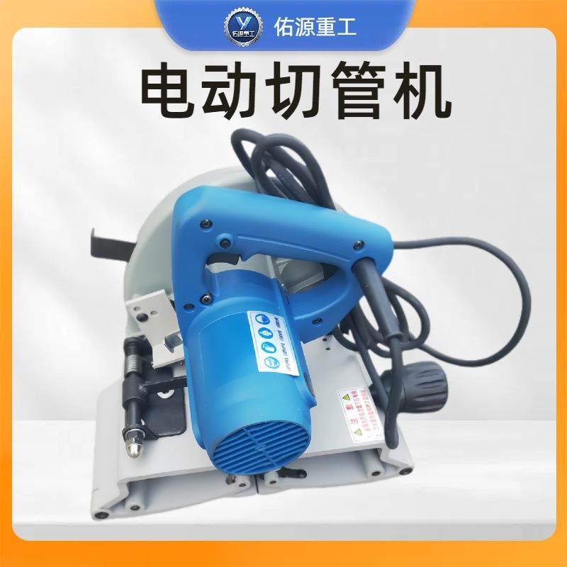 镀锌管塑料管切断机多功能工业管道切割机械设备手持式电动切管机,鲜花速递/花卉仿真/绿植园艺,割草机/草坪机,淘宝优惠券,粉丝福利购,淘宝优惠卷