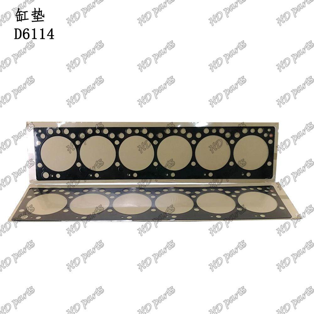 挖掘机 发动机配件 上柴适用 缸垫 D6114,鲜花速递/花卉仿真/绿植园艺,割草机/草坪机,淘宝优惠券,粉丝福利购,淘宝优惠卷