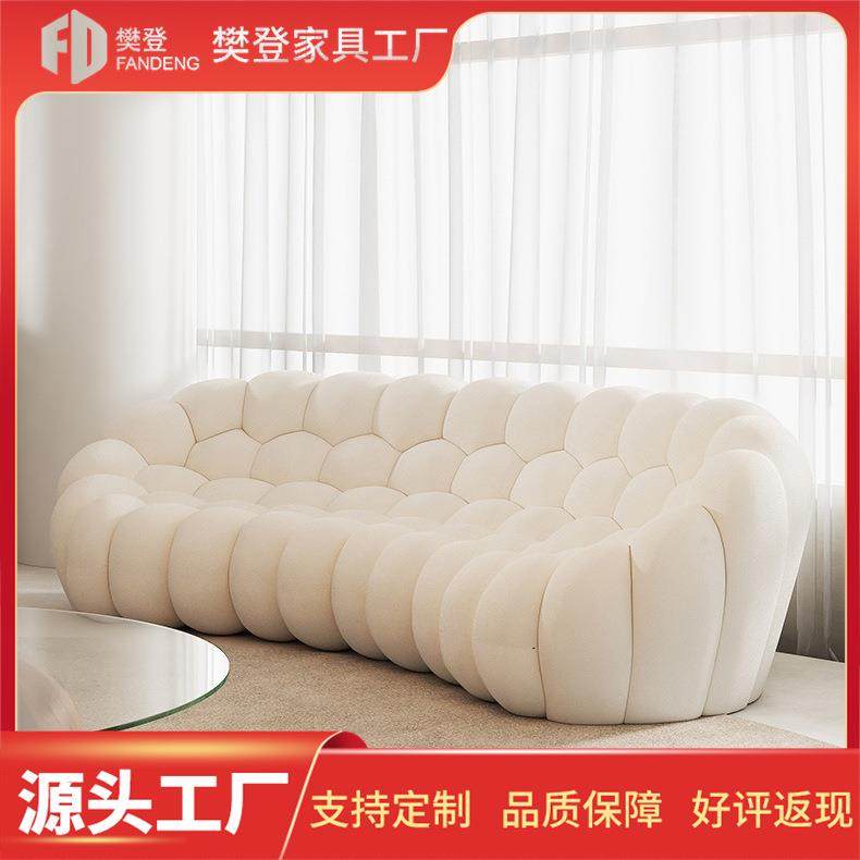 意式轻奢客厅沙发奶油风家用异形气泡沙发服装店样板房懒人沙发,鲜花速递/花卉仿真/绿植园艺,割草机/草坪机,淘宝优惠券,粉丝福利购,淘宝优惠卷