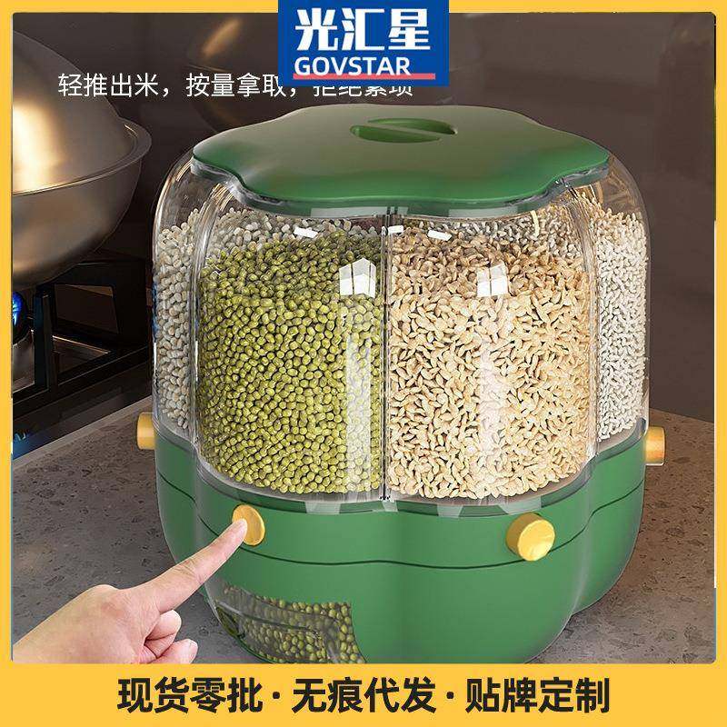 旋转米桶五谷杂粮分格装家用密封防虫防潮密封放储米箱米缸杂粮桶,鲜花速递/花卉仿真/绿植园艺,割草机/草坪机,淘宝优惠券,粉丝福利购,淘宝优惠卷