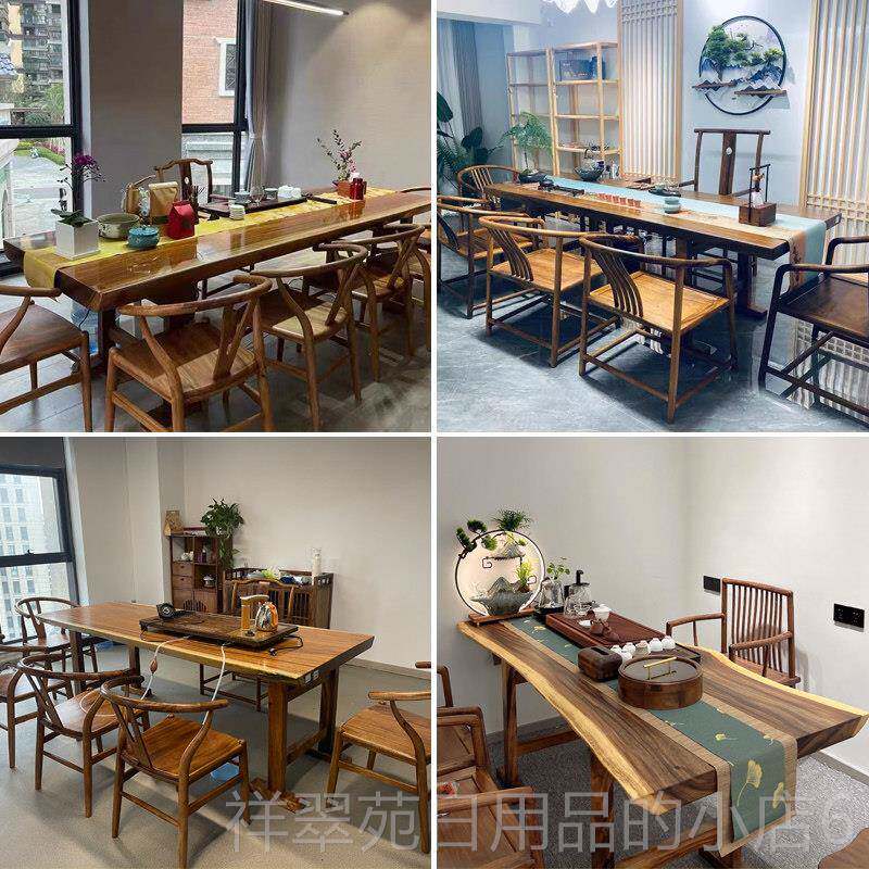 高档巴花实木大茶桌原木巴西花板木红木桌椅组梨大班台会议桌水合