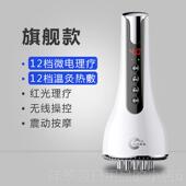 高档经络刷电动按摩器疏通经身塑形通用络瘦背部淋刮痧巴颈椎全五