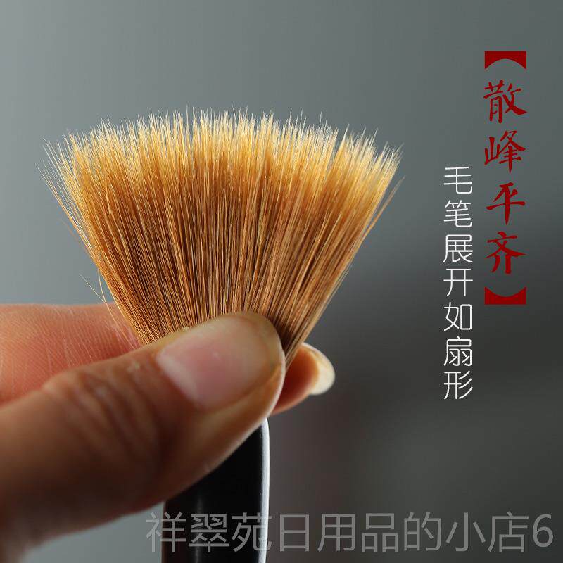 高档东北狼毫毛笔中毛号大号纯狼毫笔装书法国套楷画书创作艺考毛