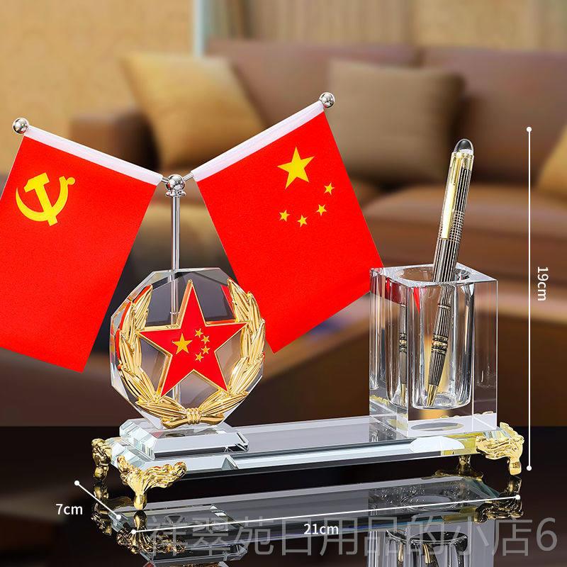 高档大五星红摆件办公室旗桌面前台会议室柜创意子高端气好物车装图片