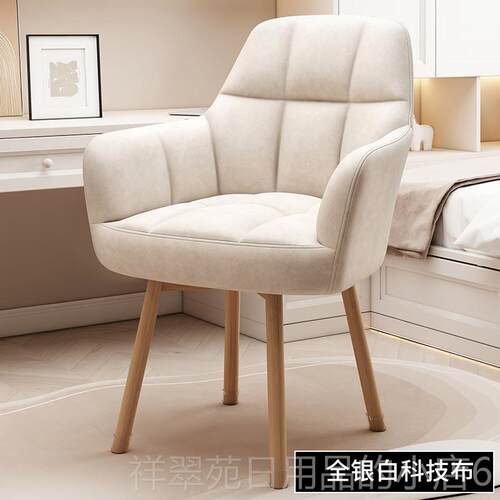 高档电脑椅舒服久坐家用办梳公椅书桌化妆椅宿大学生舍学习子妆靠