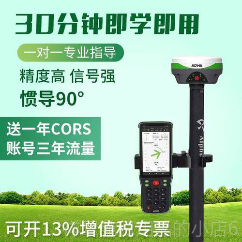 高档量南器方RTK测仪高精惯度导GPS测绘仪视觉放样道路施工土方工