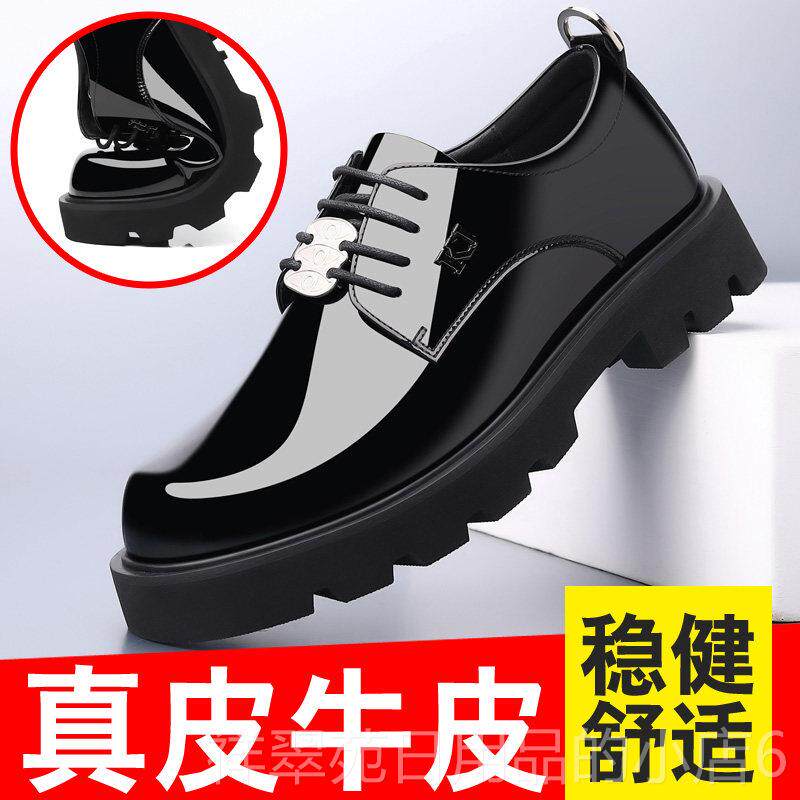 高档法国KJ增高务面男士皮亮鞋新款真内皮商休闲鞋厚底大头新郎结