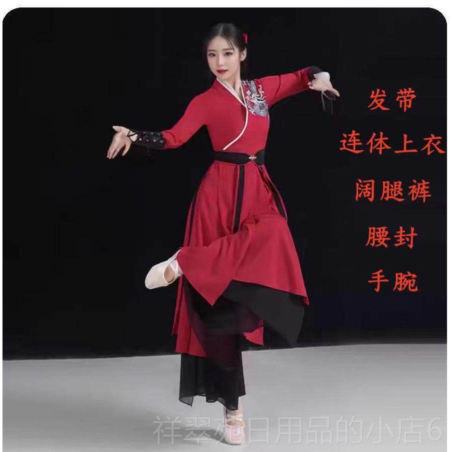 高档鼓乐服、古典服雪龙唱表演服、中式艺舞练考服、太极剑服、古