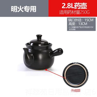 高档熬中药壶药电磁药炉专用砂锅家用煎陶瓷煮药沙锅瓦斯熬炉通用