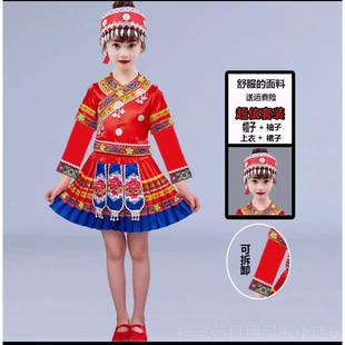 高档56少数民个族服装男女童山歌唱比赛苗族果彝族名族风红舞蹈演