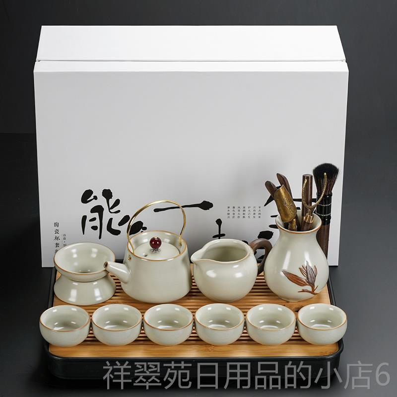 高档汝窑壶茶具套装家用轻奢高档高级感六君子功夫2泡茶喝杯茶025