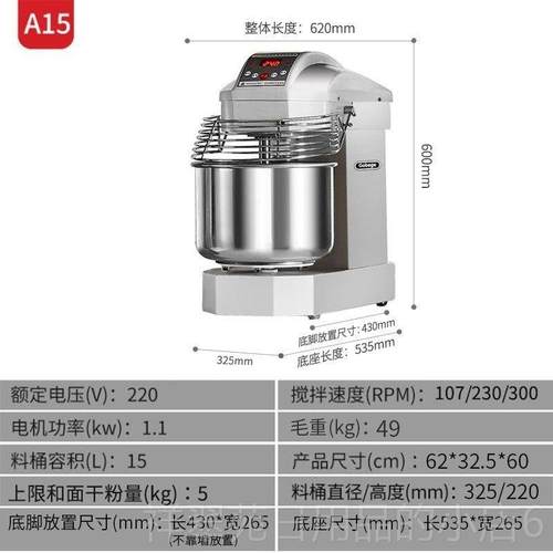 高档Uk速oeo高比A10双双动和面机混合和揉面5机商用1015/ 2/kg