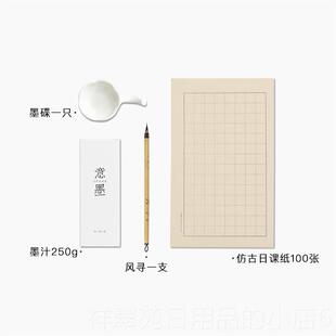 高档适意清兮风寻小楷者毛狼毫紫毫兼毫专业级文征明灵飞孟经琴赋