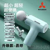 高档日你本迷筋膜枪家用肌肉按枪摩器男女肌健身膜枪电动放松颈膜