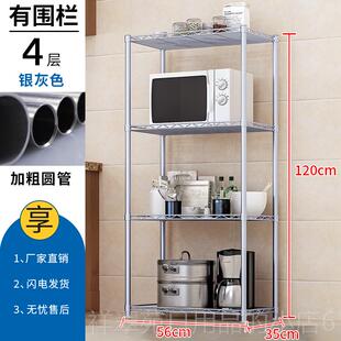 高档厨房物架落地多层微波炉烤箱置放锅储物子货架架放菜多能收纳