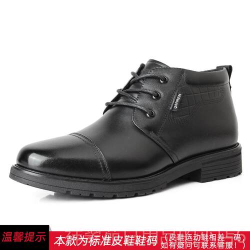 高档315强人正品男棉鞋季真皮羊毛帮正装保暖高鞋加绒商务冬牛5皮