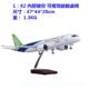 高档商飞99客机合金飞机模型凤1AG600水上飞机新C舟700翔ARJ 彷真