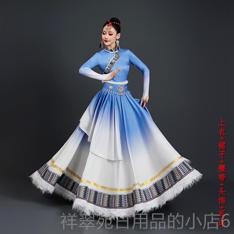 高档新款藏族蹈演出女服艺考大摆裙民族风练练习功服装舞蒙古表演