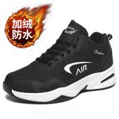 保步暖男鞋 中老冬年旅游鞋 牛筋底动鞋 中年爸爸鞋 运 加绒棉鞋 高档季