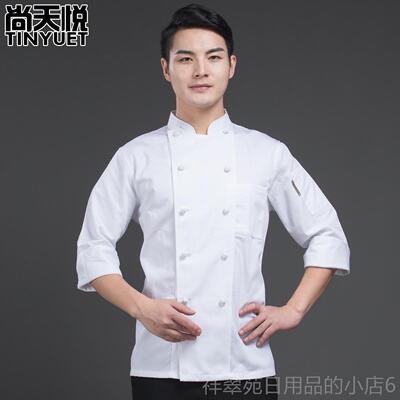 高档酒店厨师工作服餐长袖西冬厅厨房衣服后厨服装布盘扣中师国风