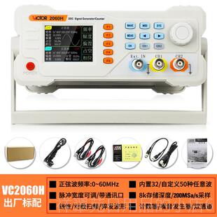 高档胜利仪C器双通道讯号产器函数任生意形扫频测频频率计V201波5