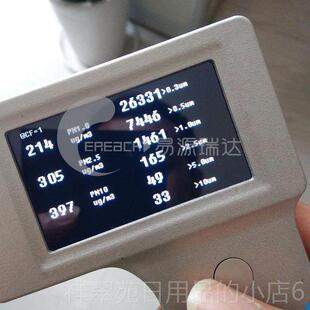 高档攀藤空气检测仪pm2. 5测仪 霾表 激光 检空气 锤子家用手持