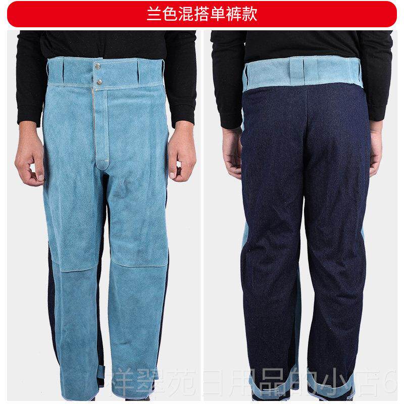 高档电焊防护热围耐裙焊工烫隔阻燃牛防皮磨工作服氩弧焊防辐射焊