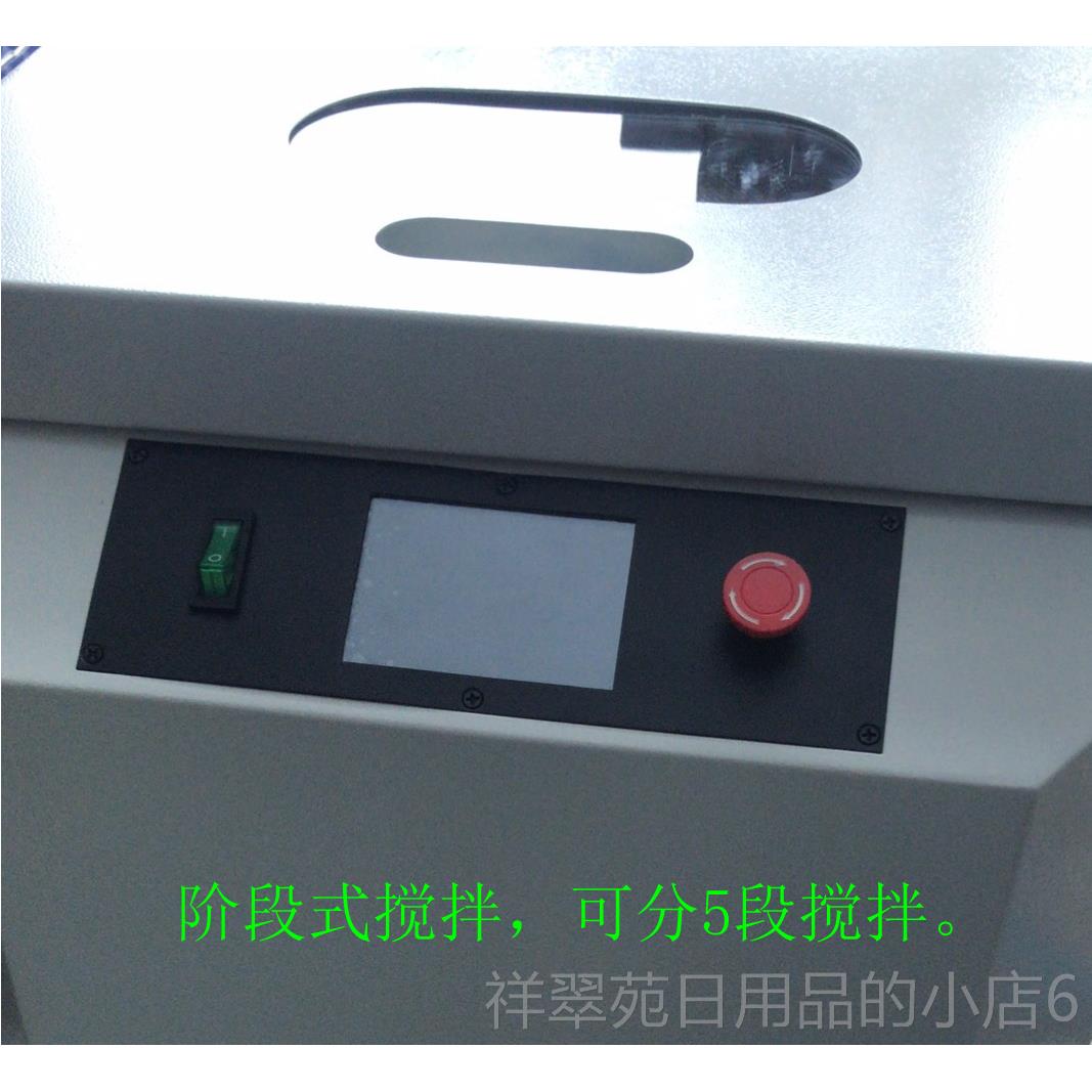 高档锡搅拌膏机 银浆机搅拌 油墨搅拌机 搅拌机 数字搅拌 阶段机