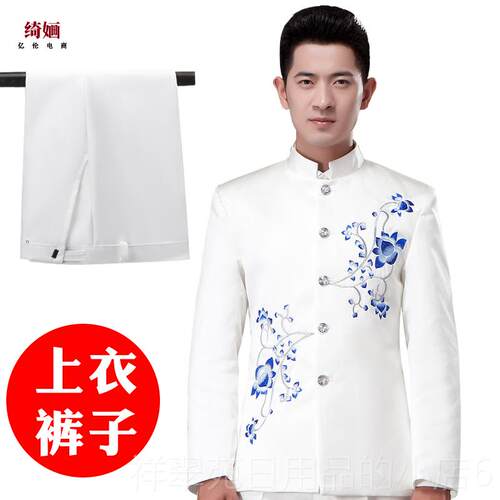 高档新款立领民族服大合唱男士主装持中山服中山装表演服演人出礼