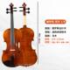 初学者 成人 等级 适合儿实童 高档范明V105专业工手小考提琴