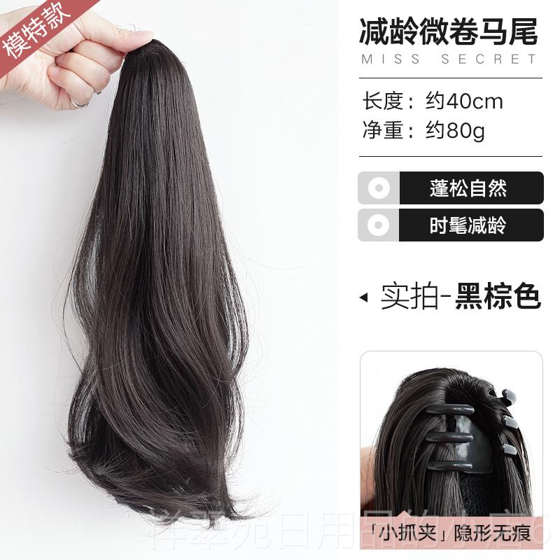 高档抓假夹高马尾假发女花卷发自然短款马尾梨仿假真发辫子发尾马