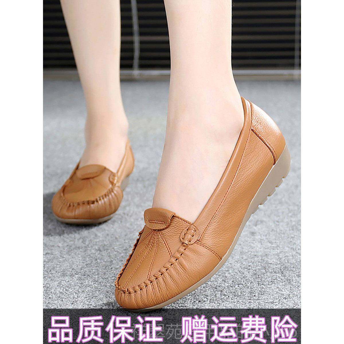 高档豆春秋真红皮妈妈鞋舒适防滑女单鞋女式软底豆鞋色中老年平底,女鞋,浅口单鞋,淘宝优惠券,粉丝福利购,淘宝优惠卷