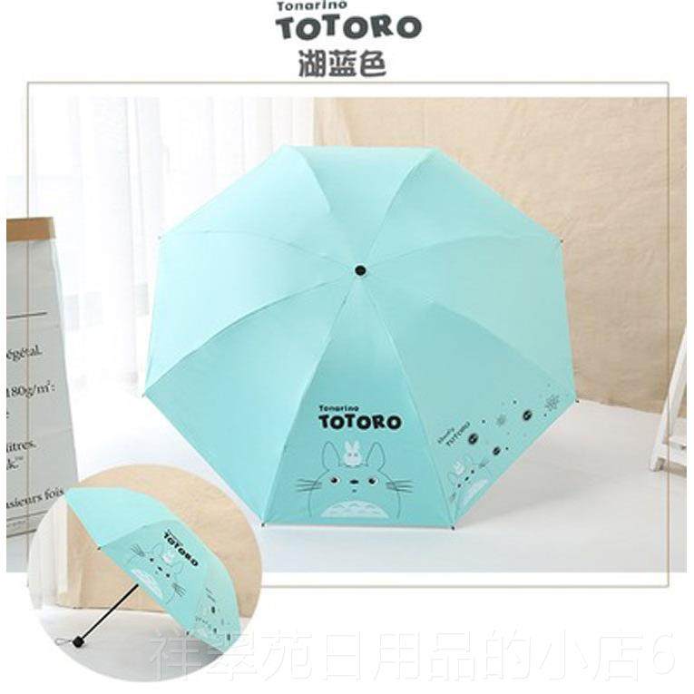 高档贝得米折叠迷三塔你铁遮阳防晒全身雨伞男士女潮士个性创意流