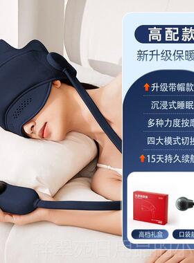 高档瑞士助OTU头部按摩眠按摩仪头颈全动T热敷按摩帽疏自通经络送