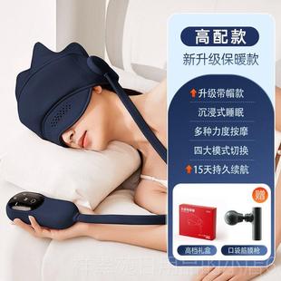 高档瑞士助OTU头部按摩眠按摩仪头颈全动T热敷按摩帽疏自通经络送