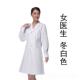 院药店工作服实验服冬装 长白大褂生美容袖 短医袖 高档护士服女夏季