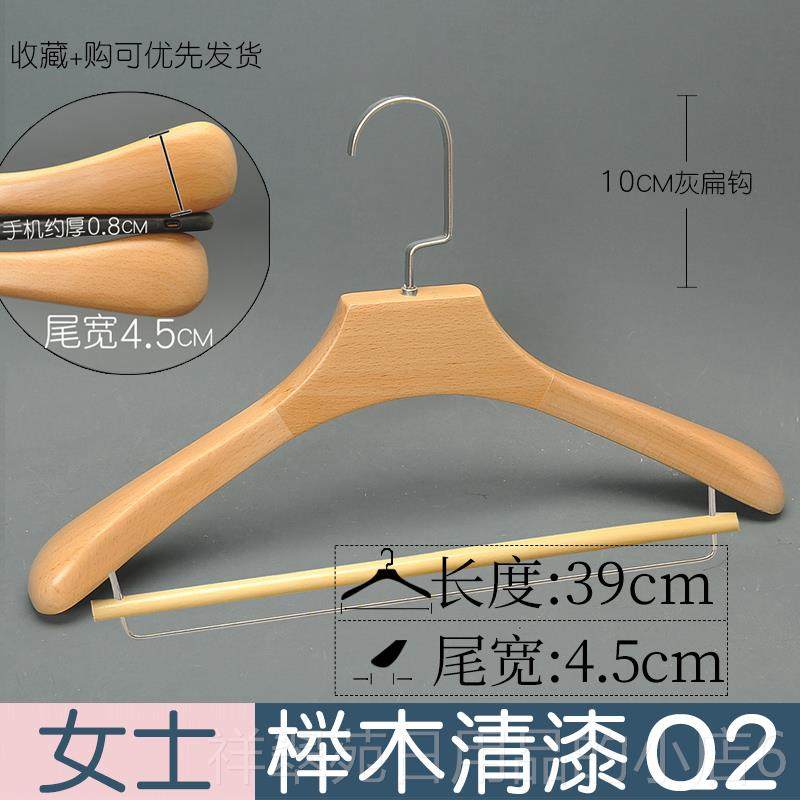 高档宽古肩套装复原木本装无痕大衣柜家用服色装店实木西衣架衣撑