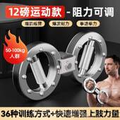 高档OES抖速臂器能多功运动健身器材家用臂力练手臂力量棒训练音