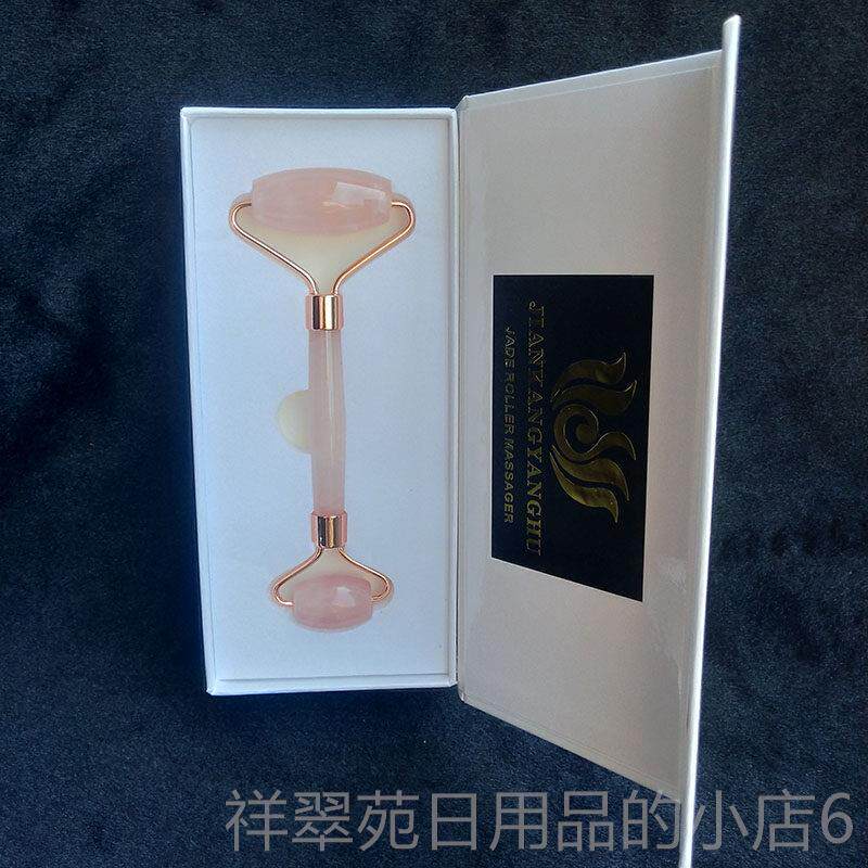 高档粉晶玉石滚轮脸部按摩器套装面部颈部静推音脸手动玉瘦容美按