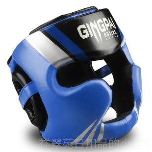 高档拳击护头护具成儿童散打泰猴拳加厚训罩练人头套搏击脸下颌面