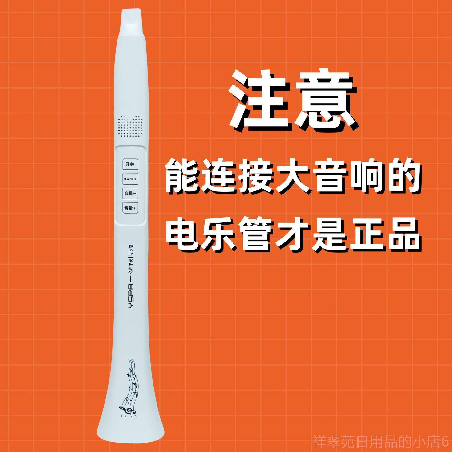 高档好新款不学就会的自新型乐器电乐管带蓝牙用大小刚会唱歌就会