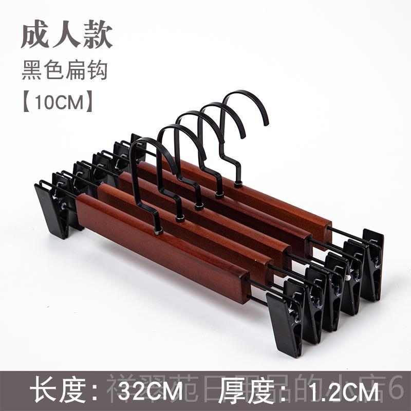 高档西装衣架宽无痕服肩装店木用木专质女装大衣架裤架衣挂实防滑