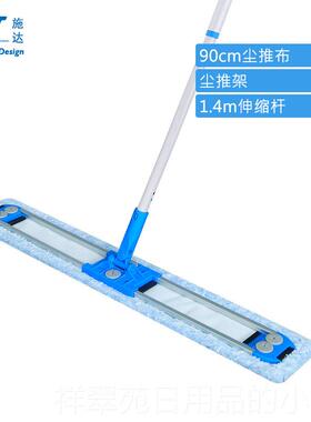 高档意大CT达6利2纤cm92cm超细维除尘拖把大号家用平板拖把酒店保
