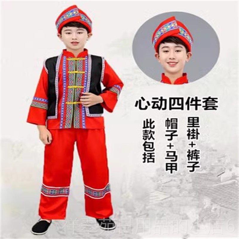 高档广西壮族月三服男装童葫芦丝表演苗族瑶族彝族竹水竿舞傣族三